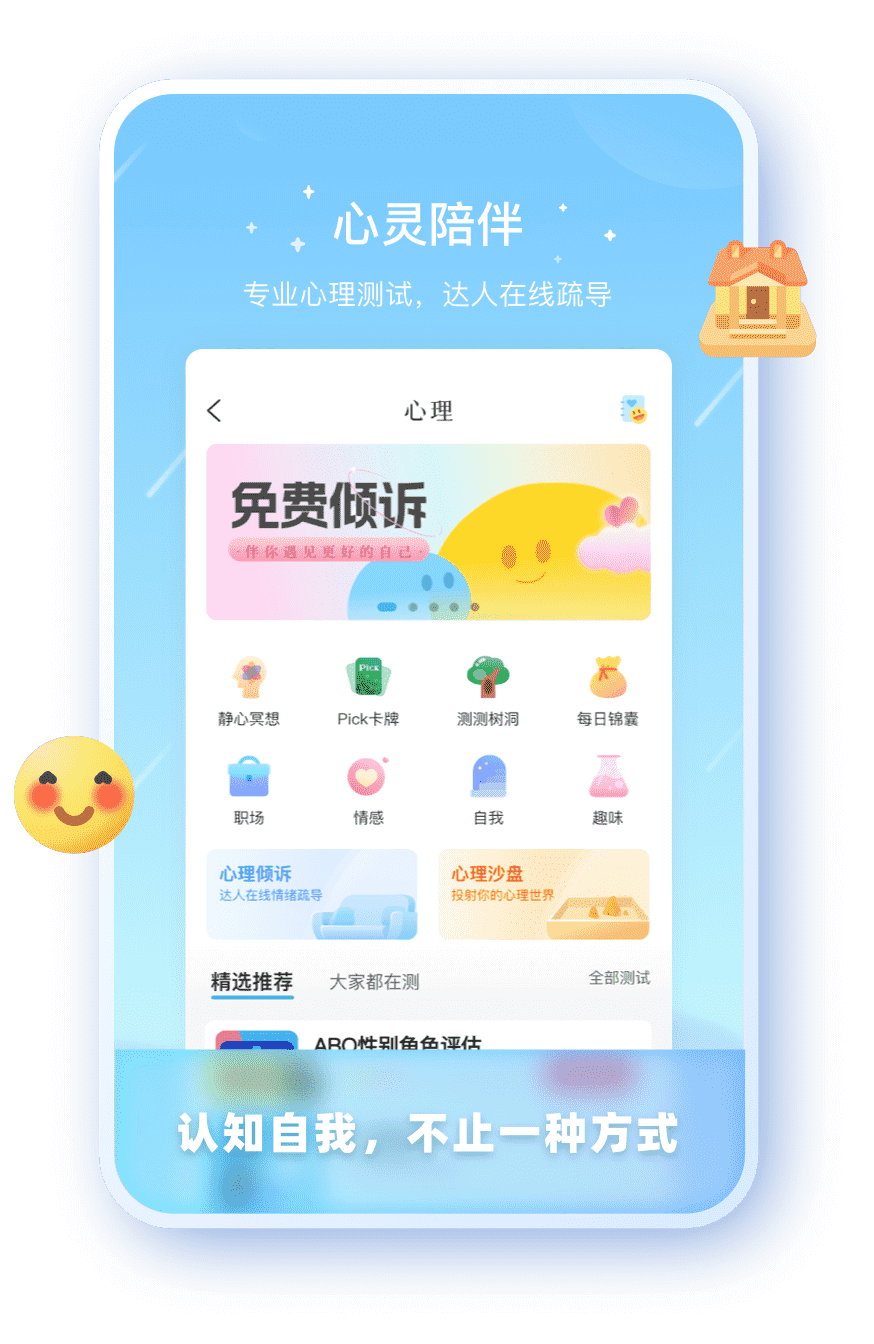 意昂4-凯捷注册